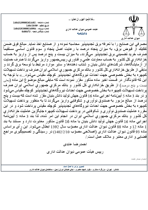 صفحه 9