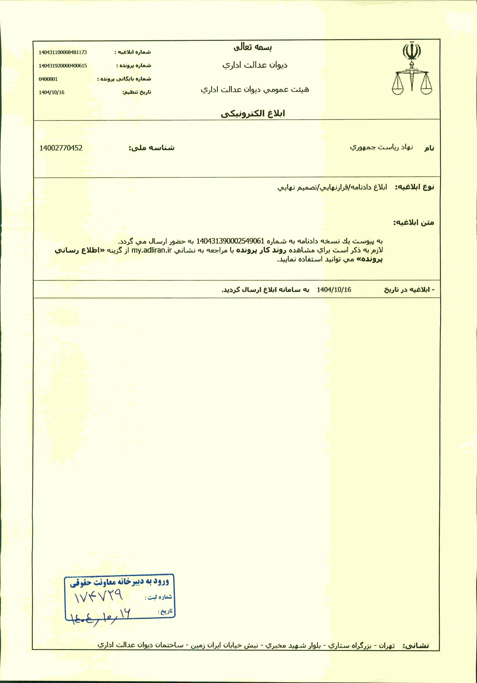 صفحه 1