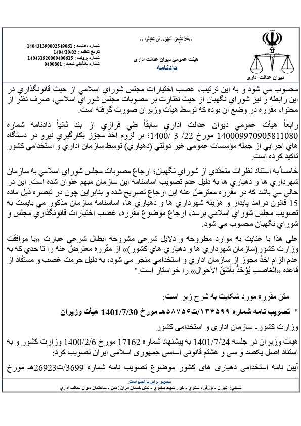 صفحه 3