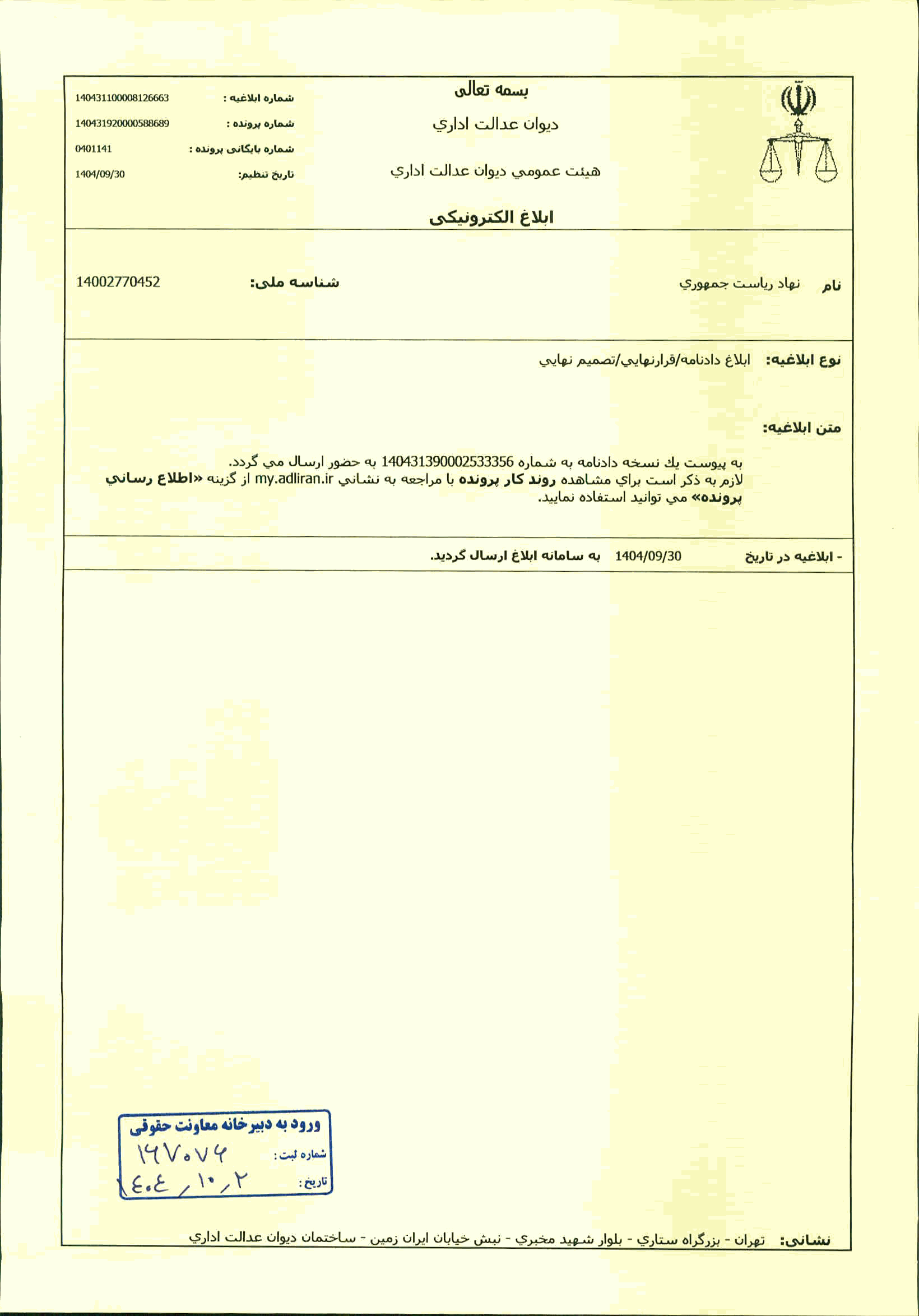 صفحه 1