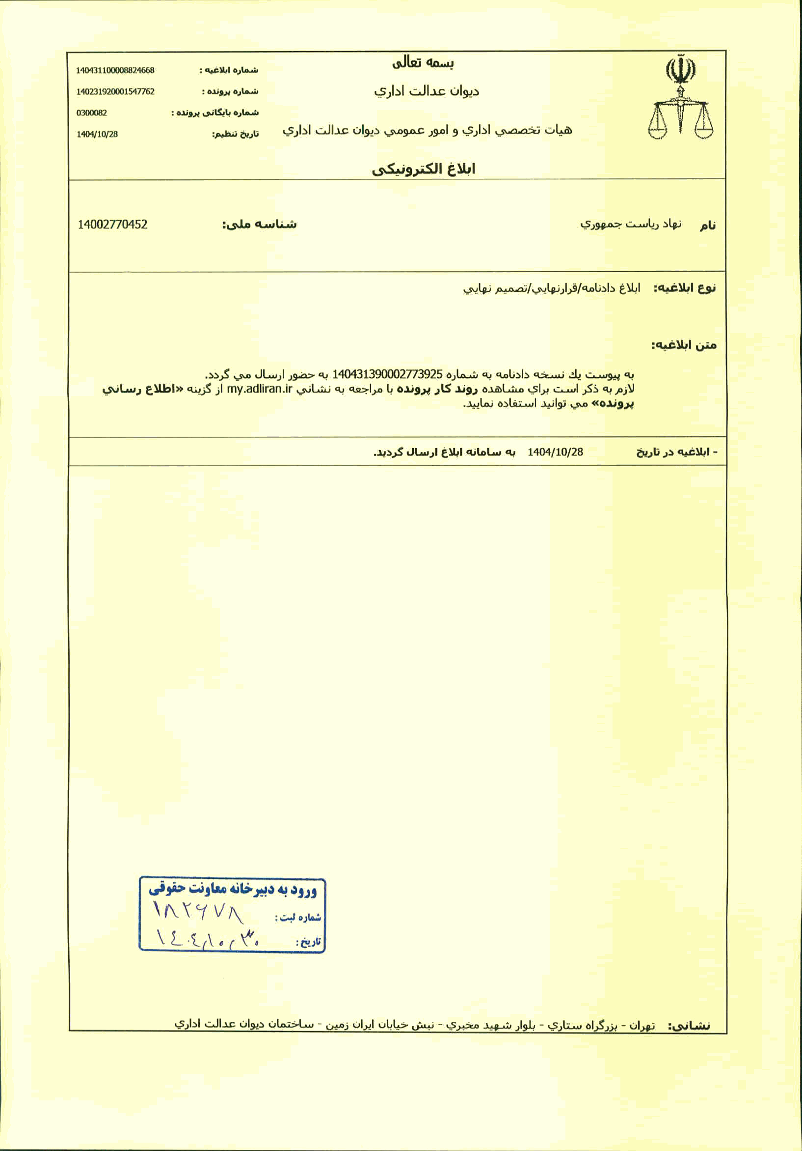 صفحه 1