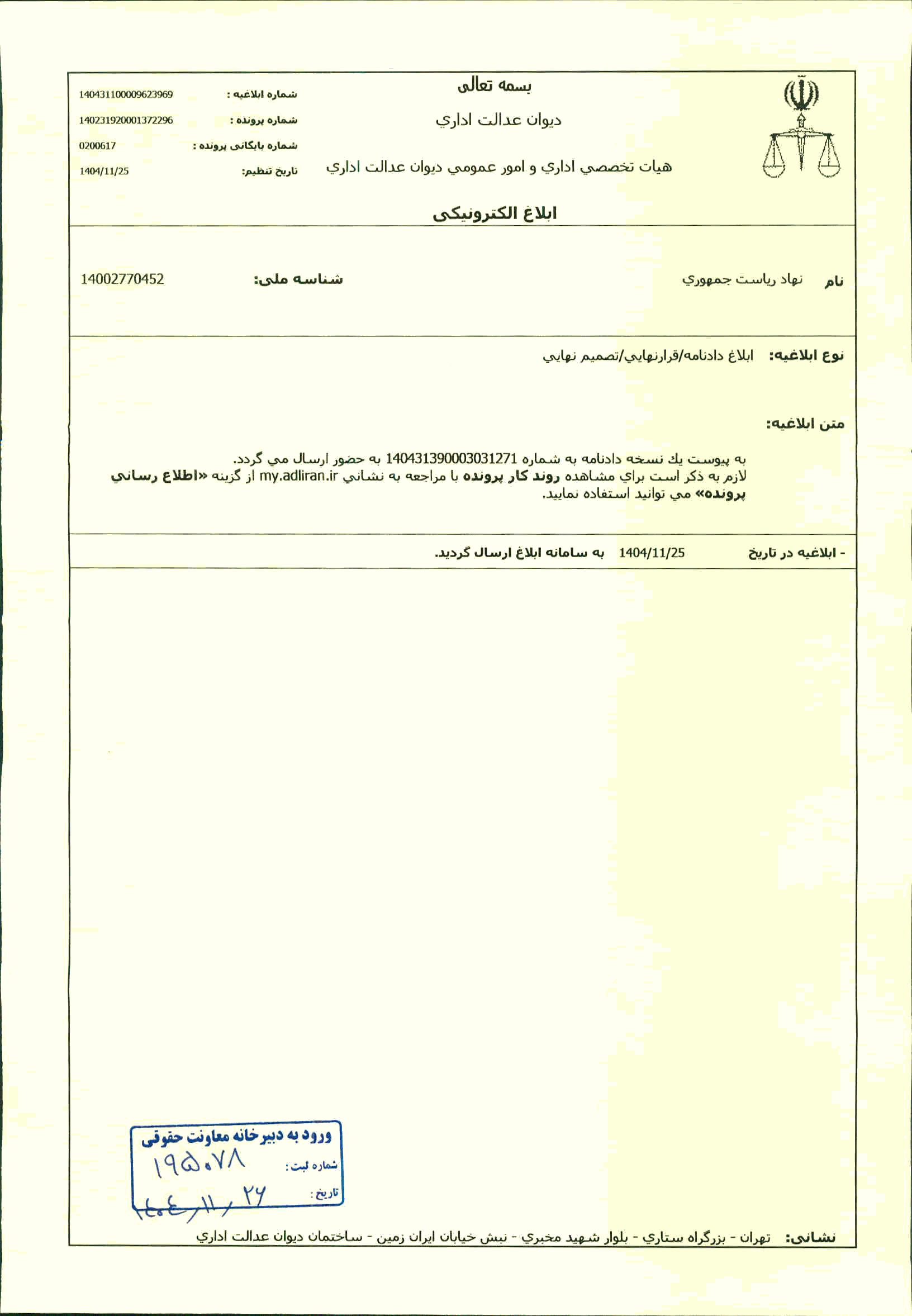 صفحه 1