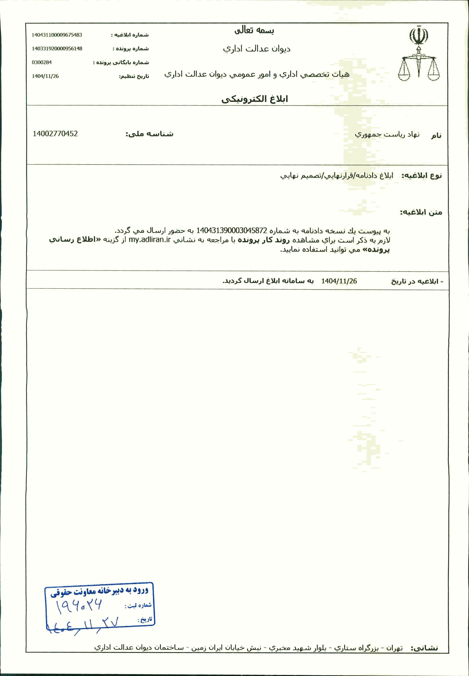 صفحه 1