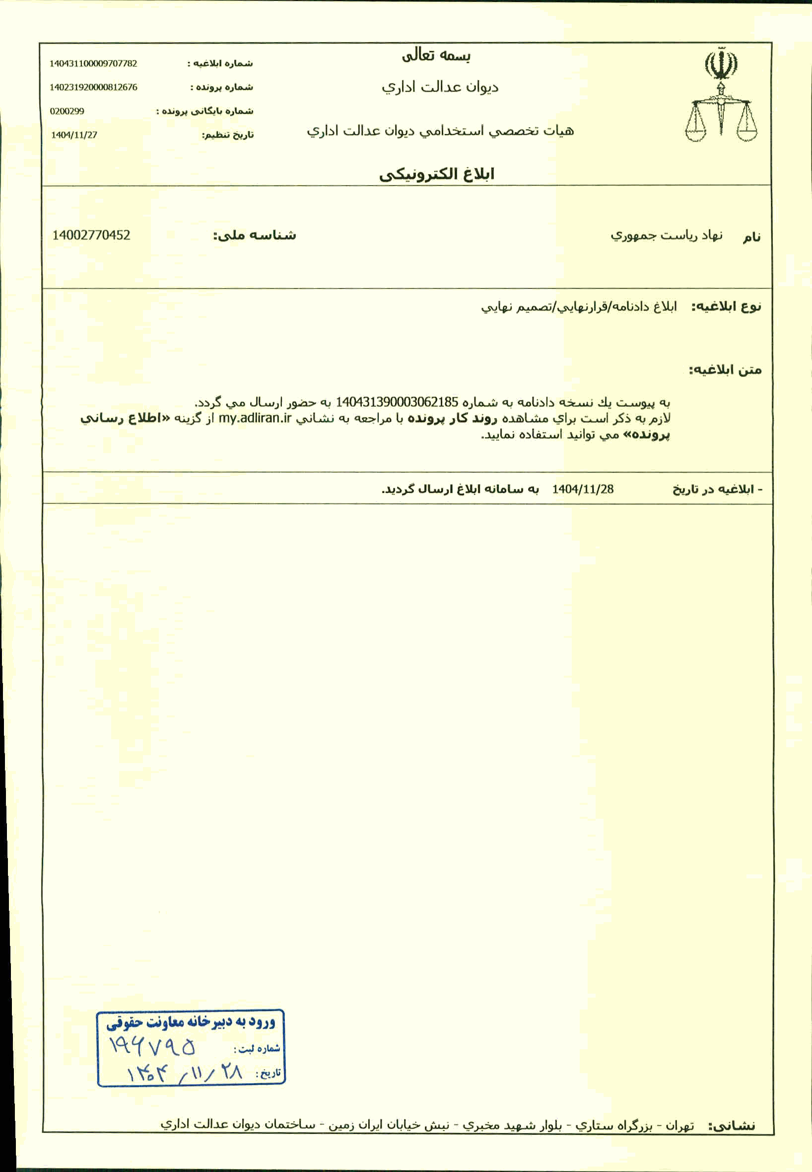 صفحه 1