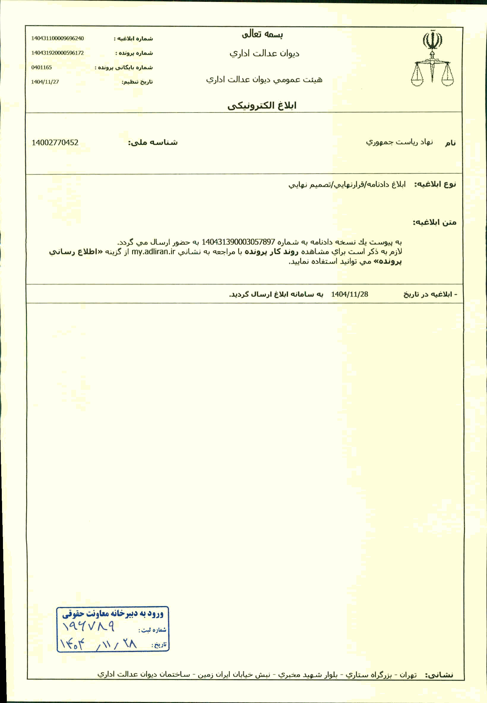 صفحه 1
