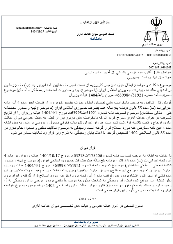 صفحه 3