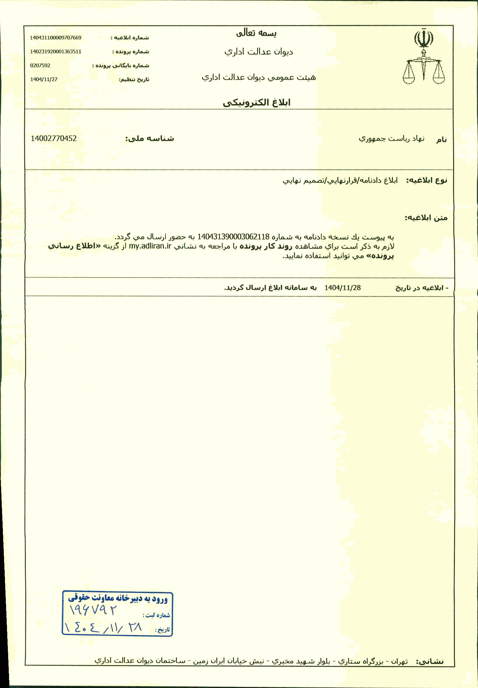 صفحه 1