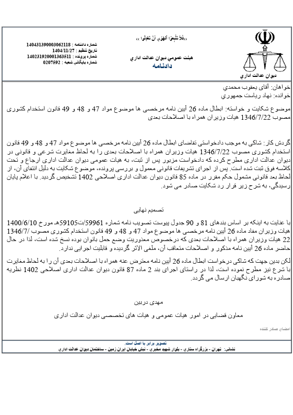 صفحه 2