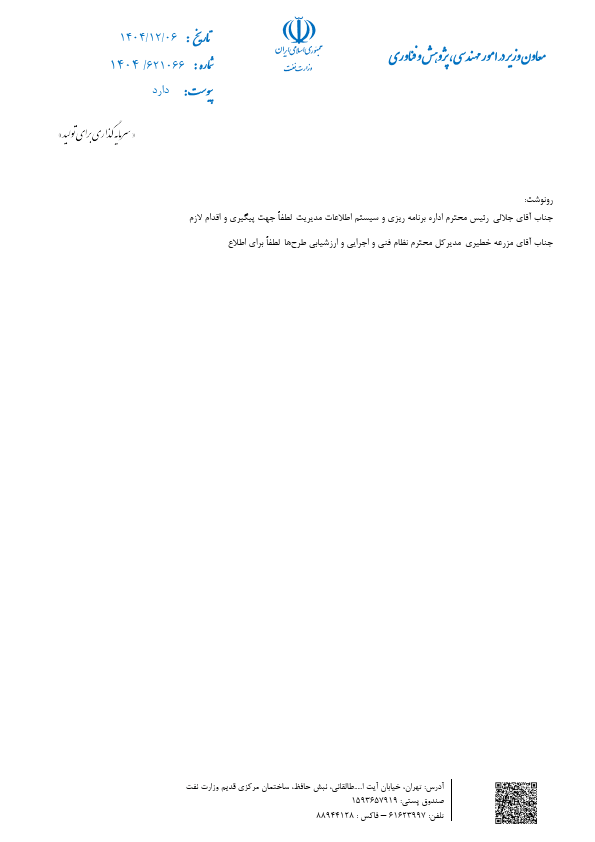 صفحه 2
