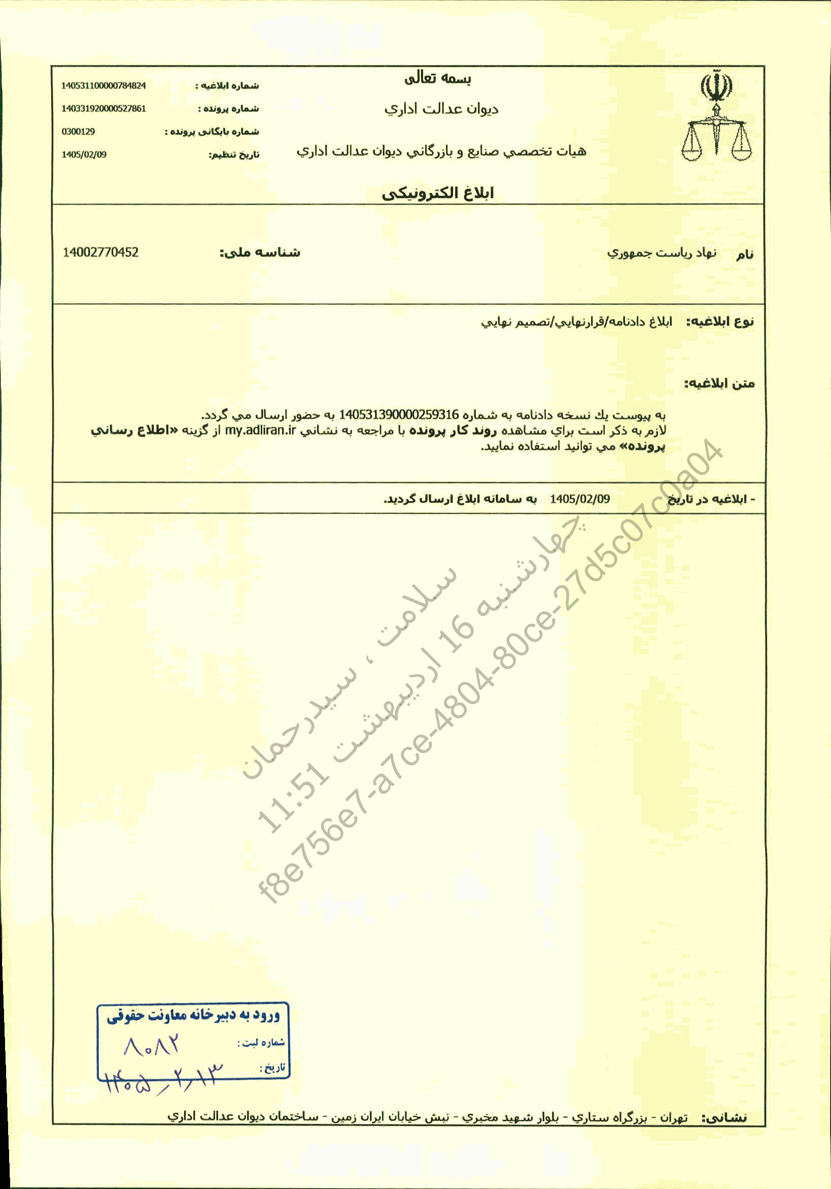 صفحه 1