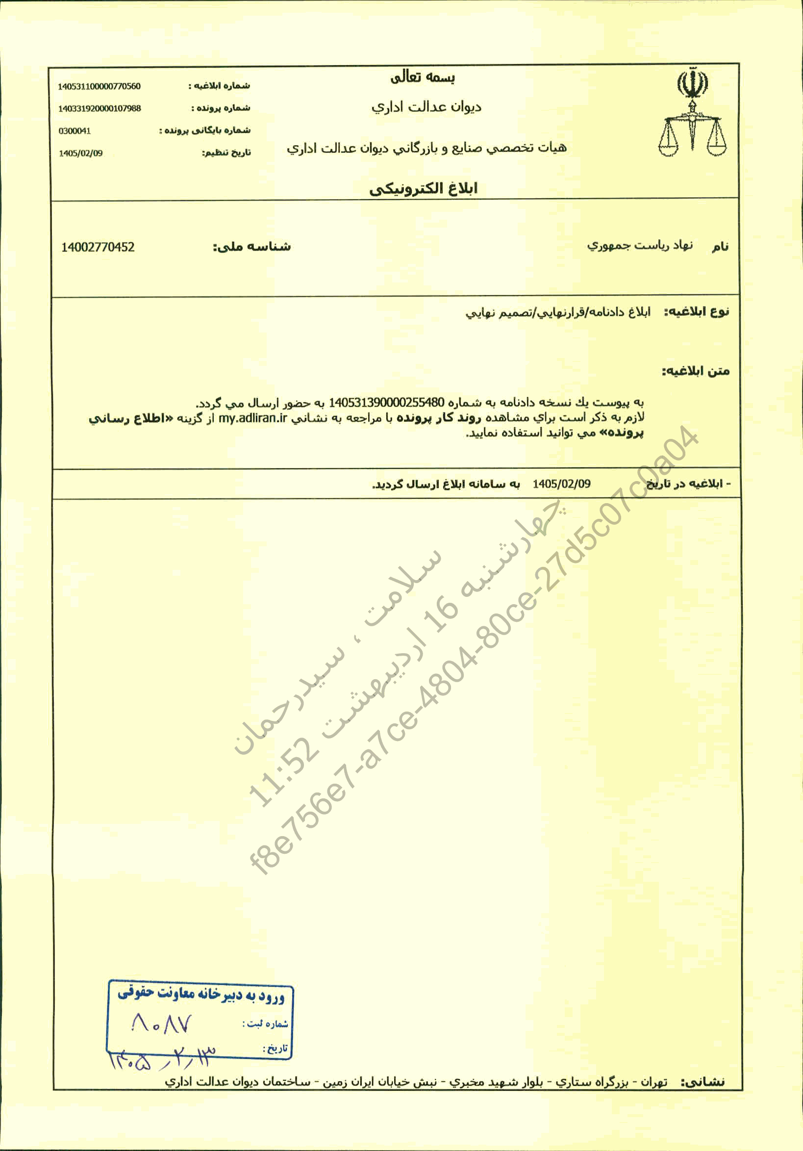 صفحه 1
