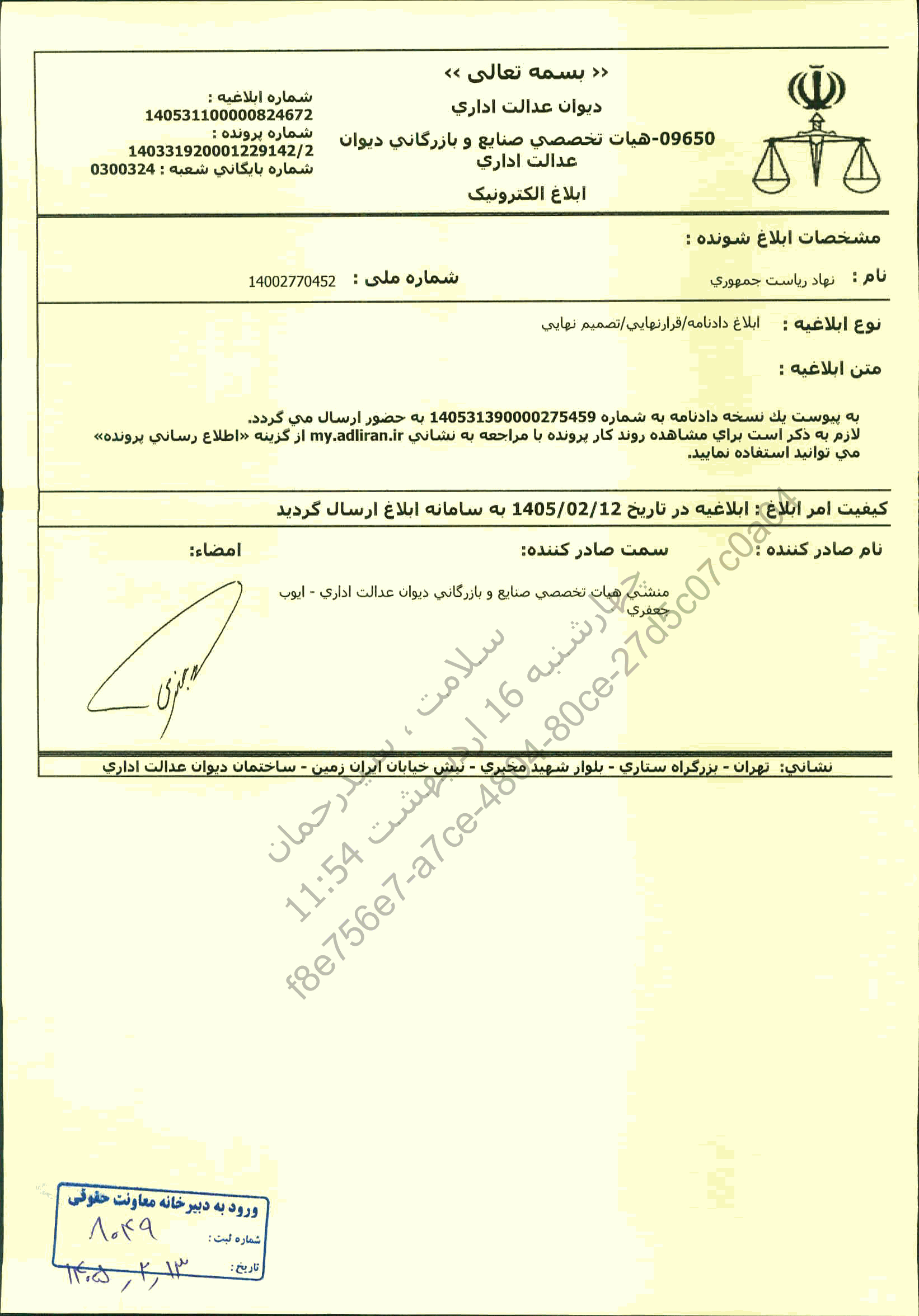 صفحه 1
