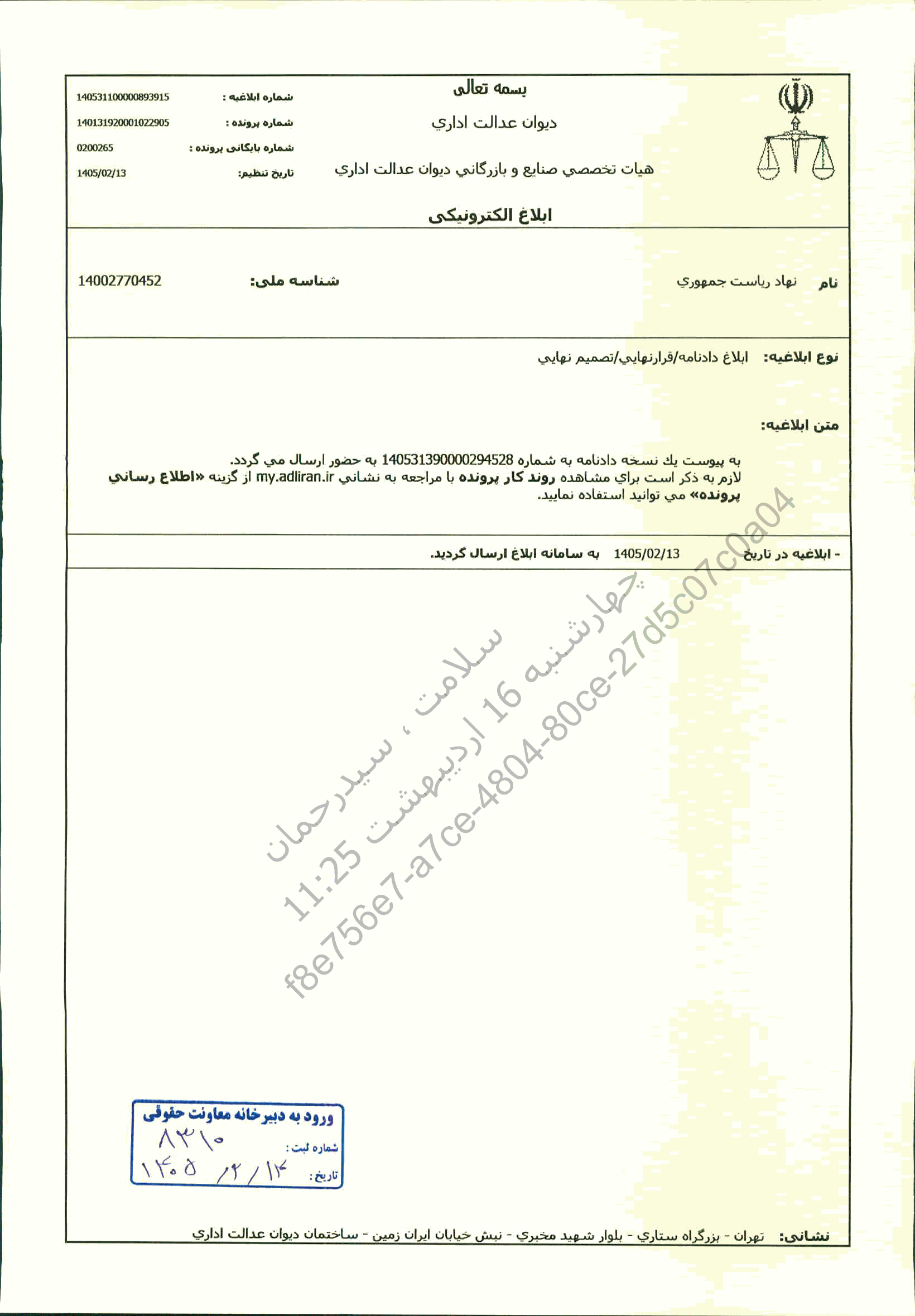 صفحه 1