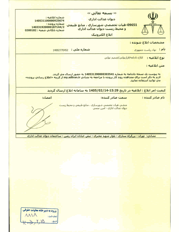 صفحه 1