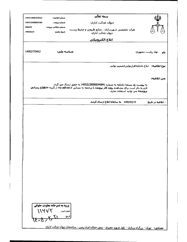 صفحه 1