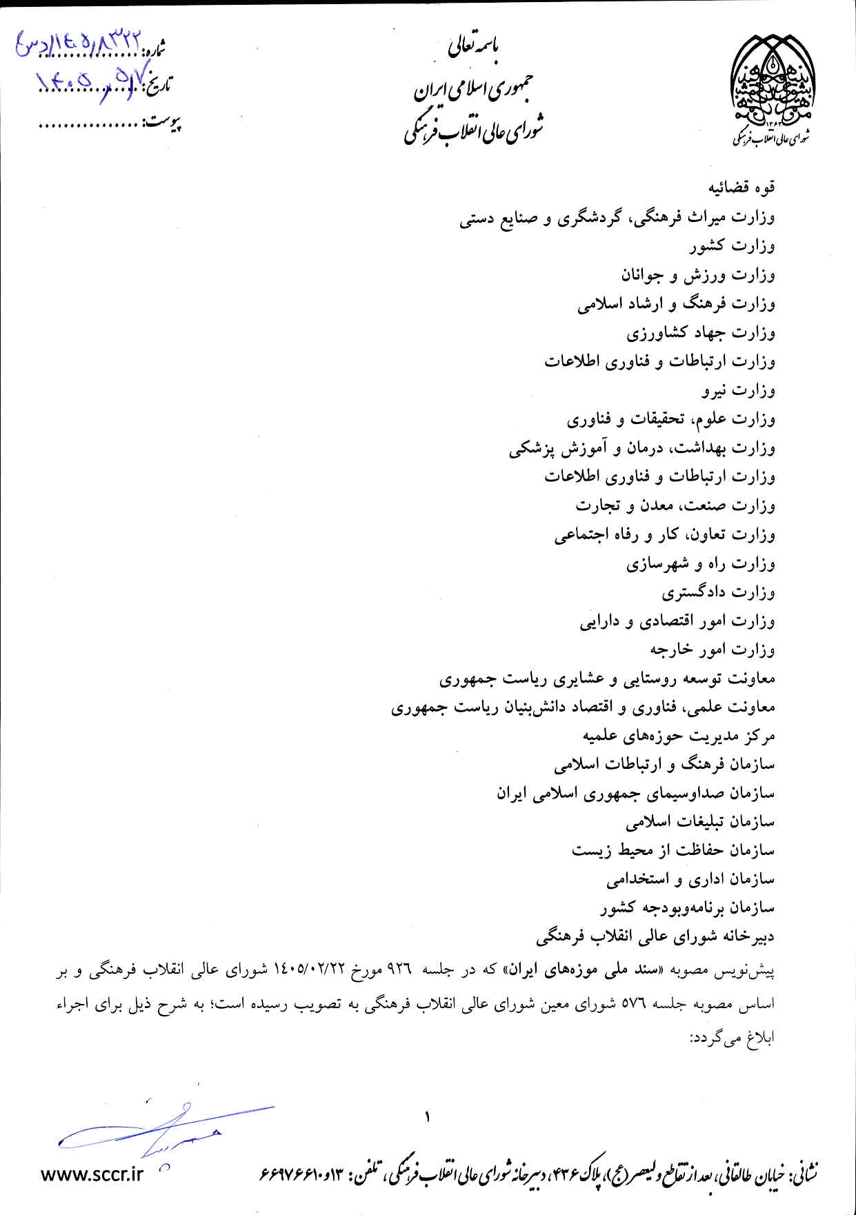 صفحه 1