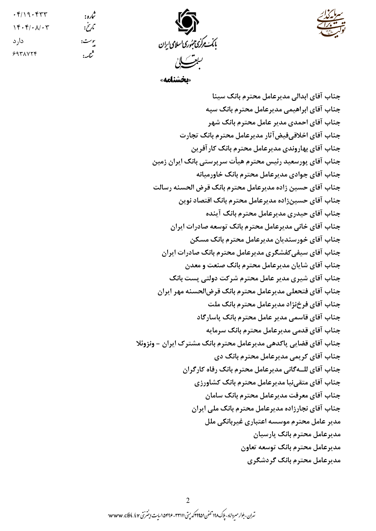 صفحه 1