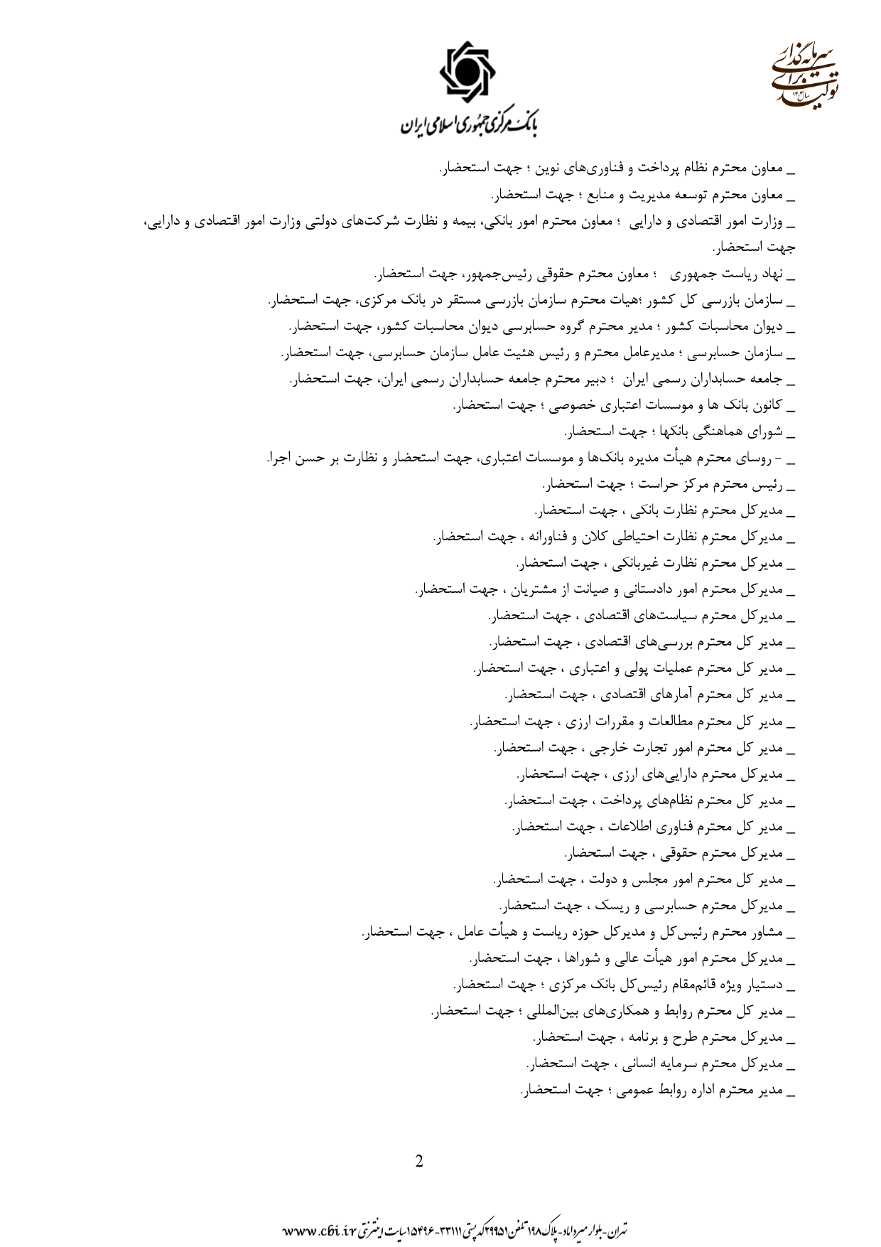 صفحه 3