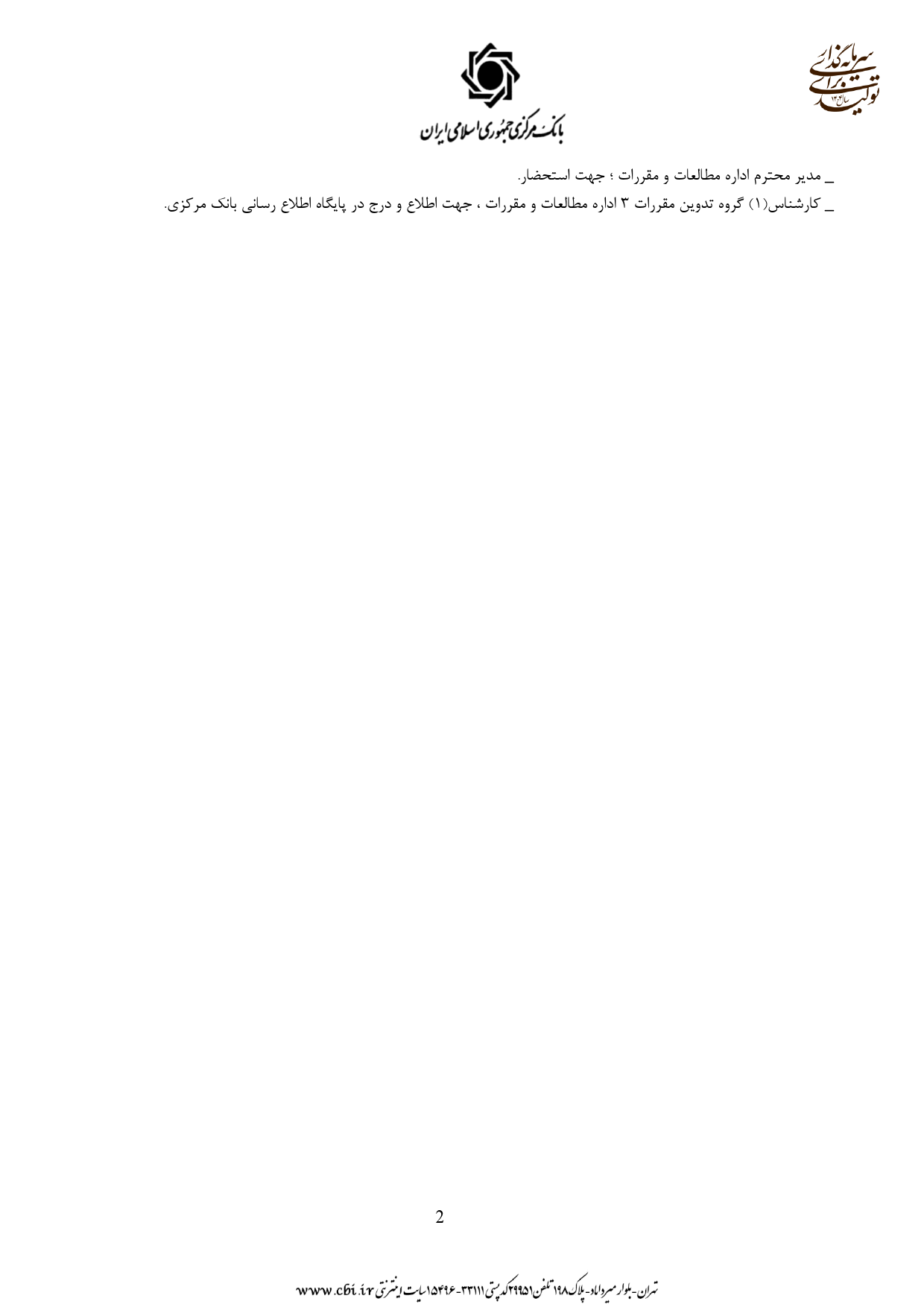 صفحه 4