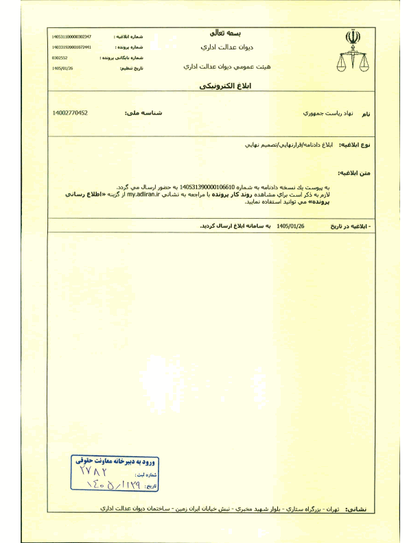 صفحه 1