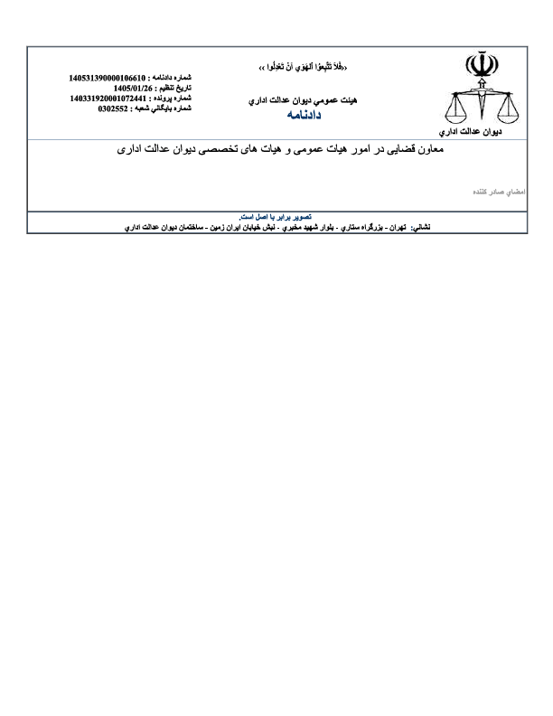 صفحه 3