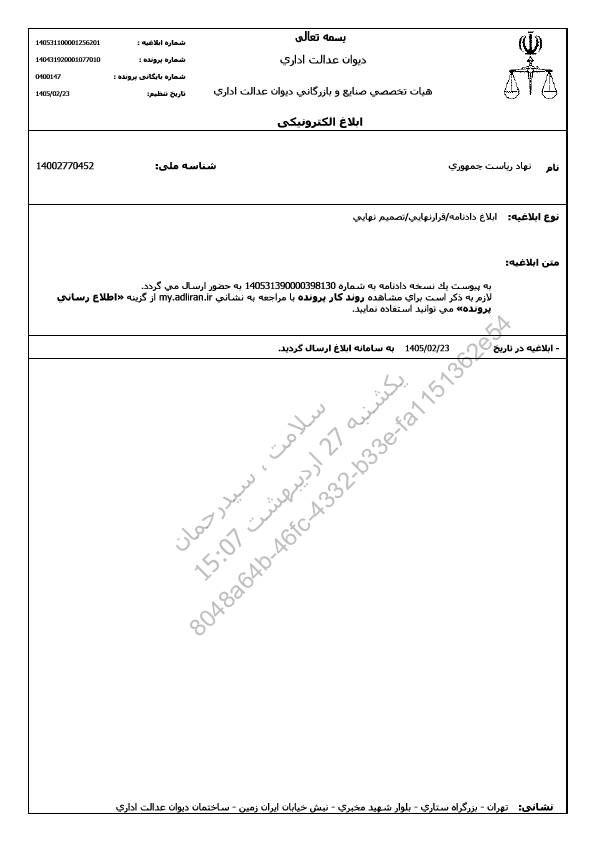 صفحه 1