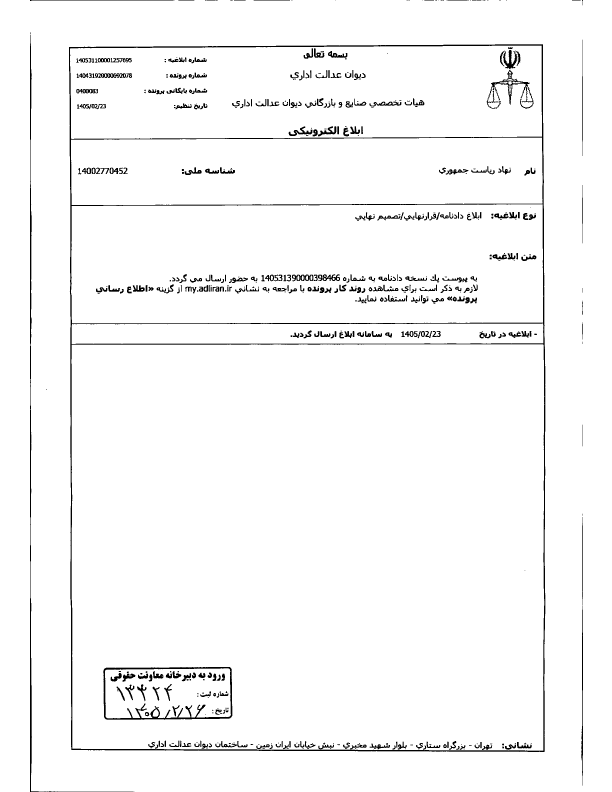 صفحه 1