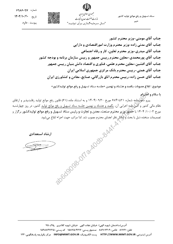 صفحه 2