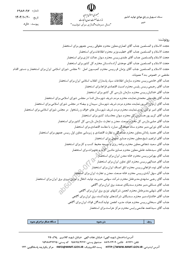 صفحه 3
