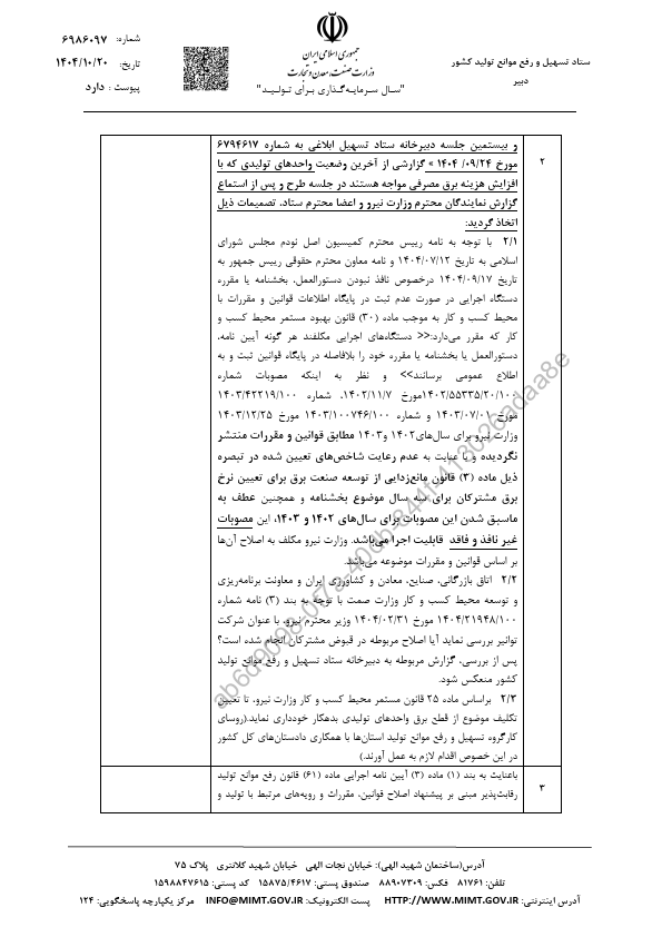 صفحه 9