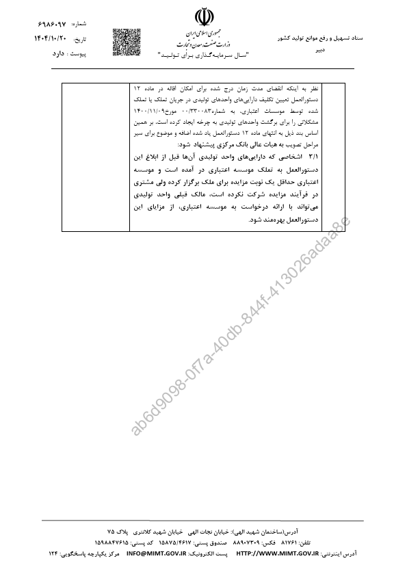 صفحه 10