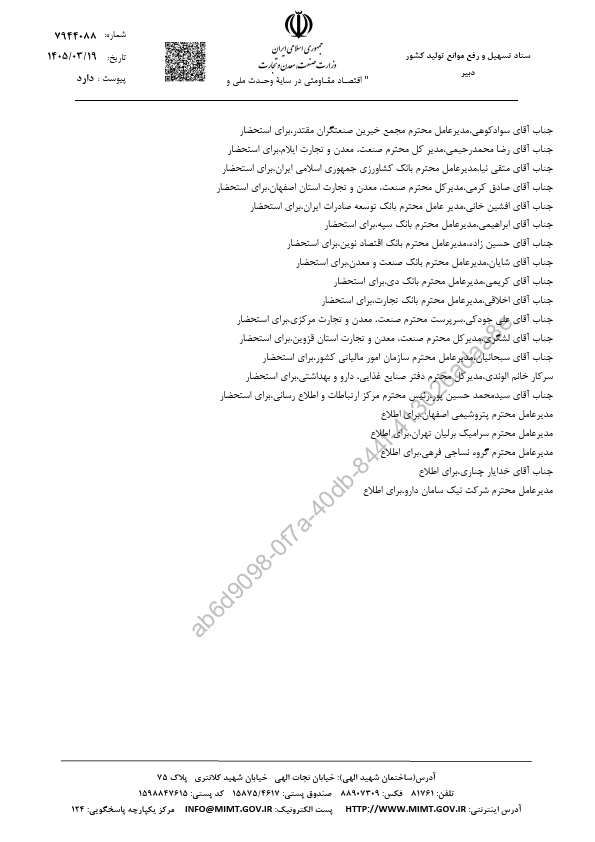 صفحه 13