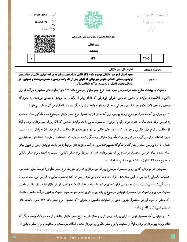 صفحه 1