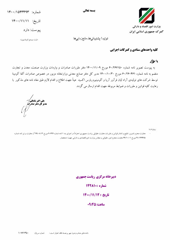 صفحه 1