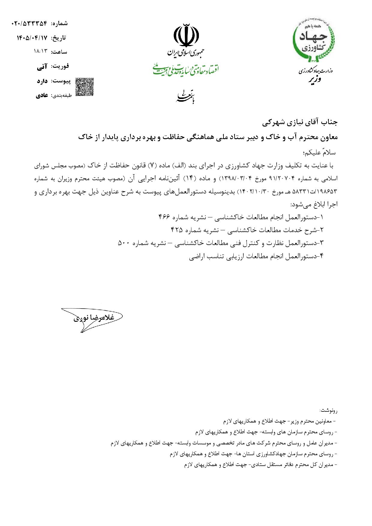 صفحه 1