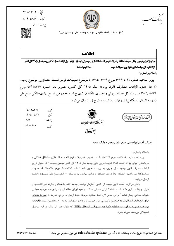 صفحه 1