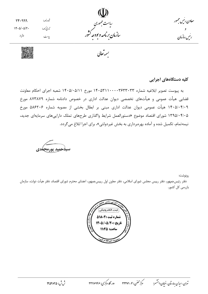 صفحه 1