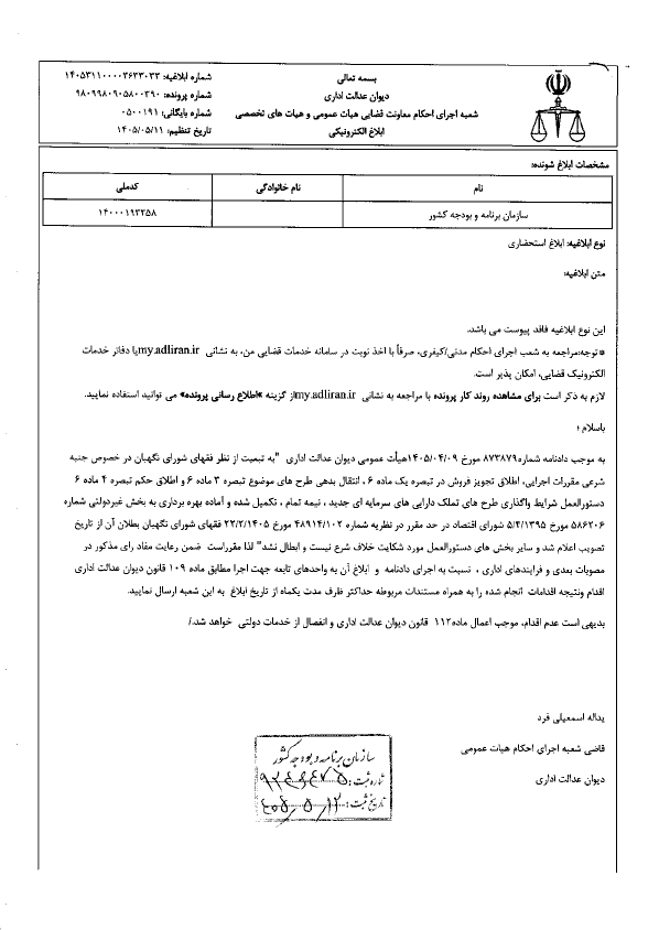 صفحه 2