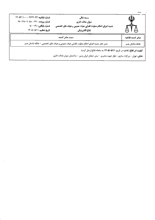صفحه 3