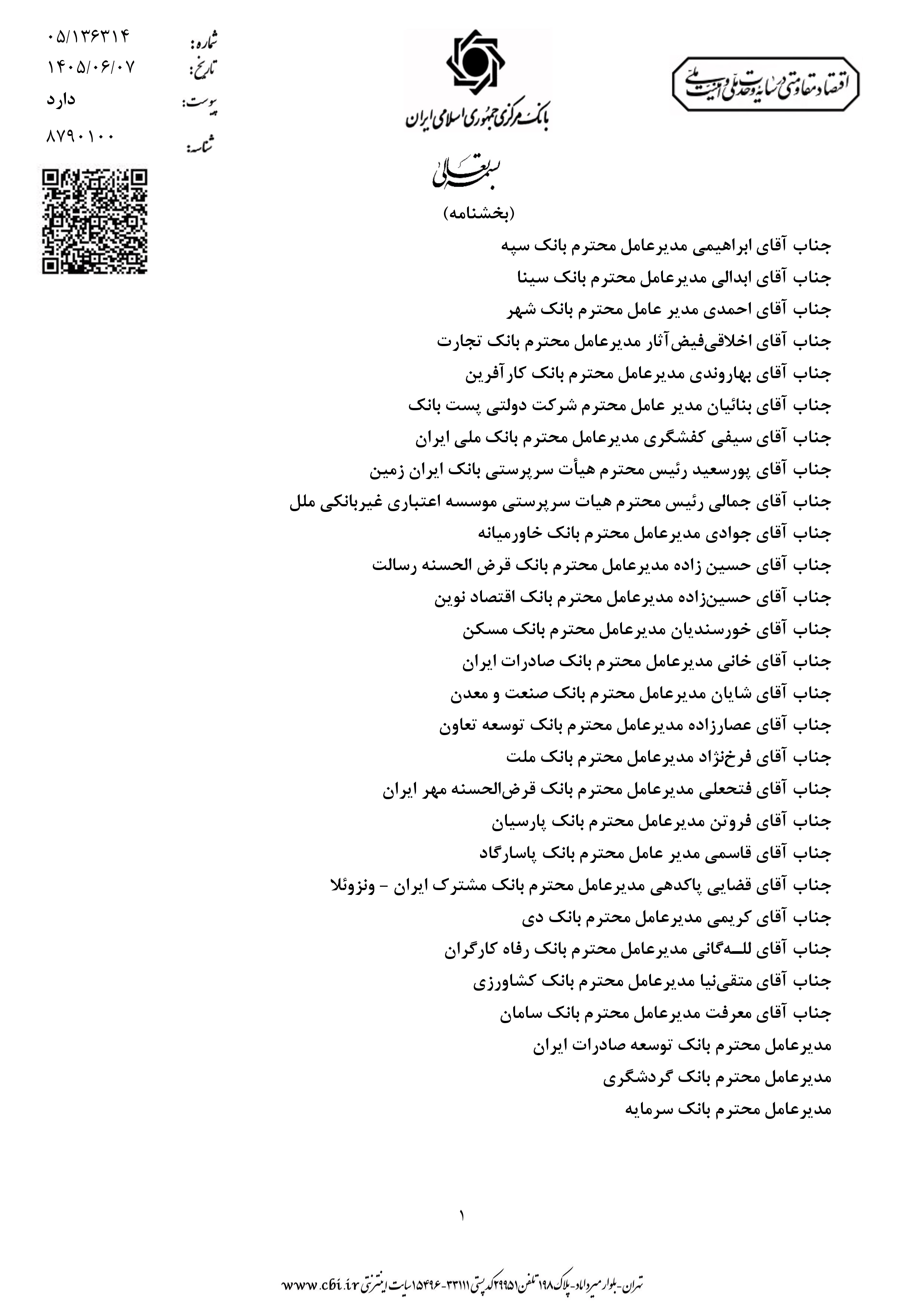 صفحه 1