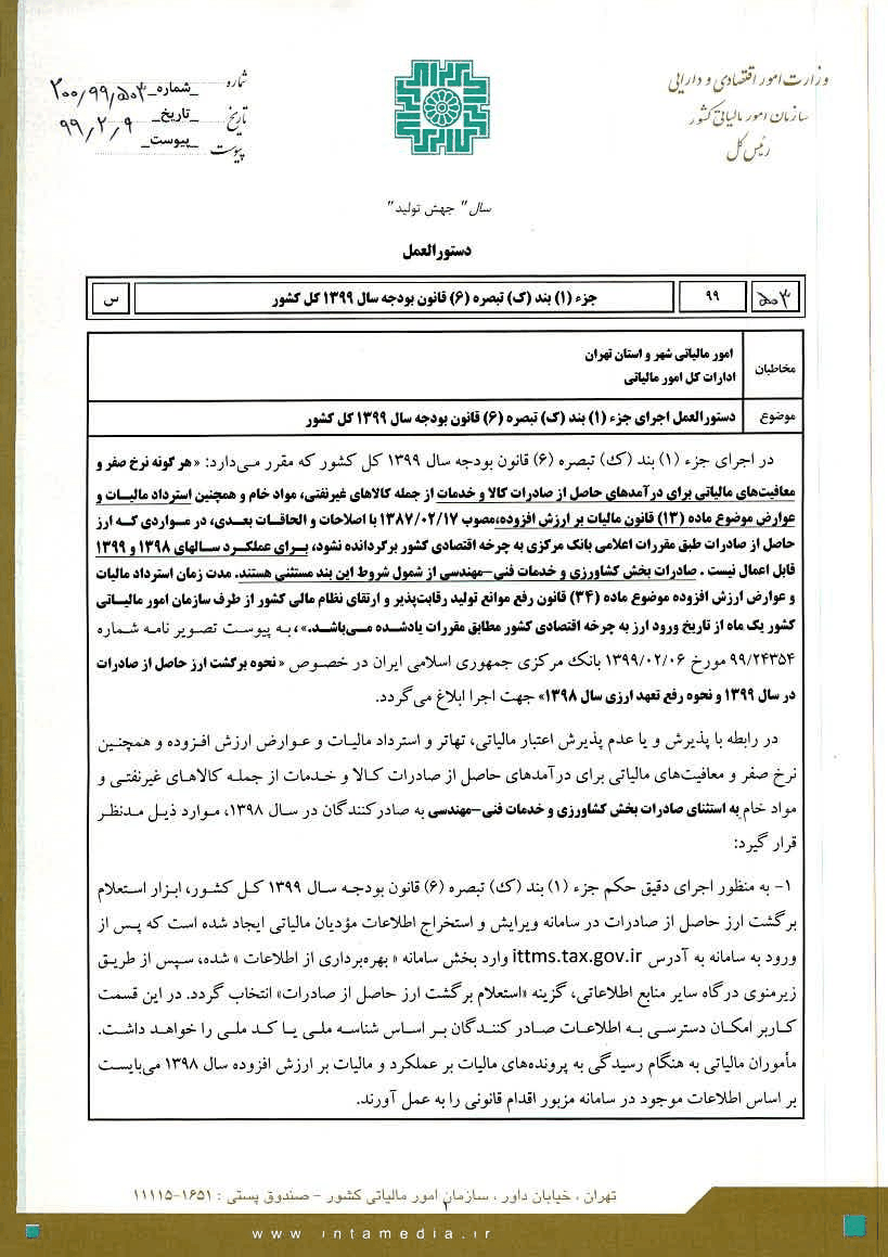 صفحه 1