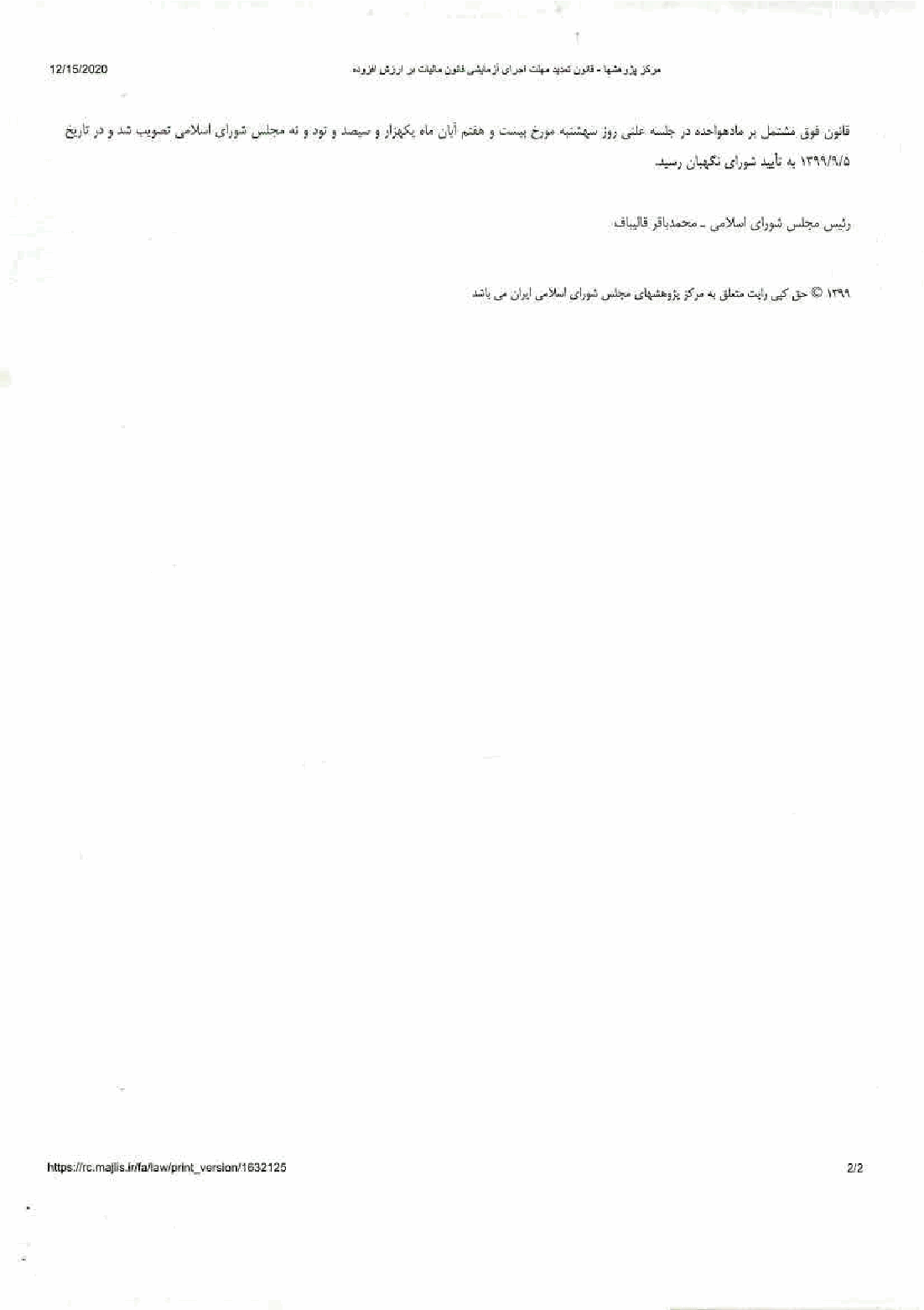 صفحه 3