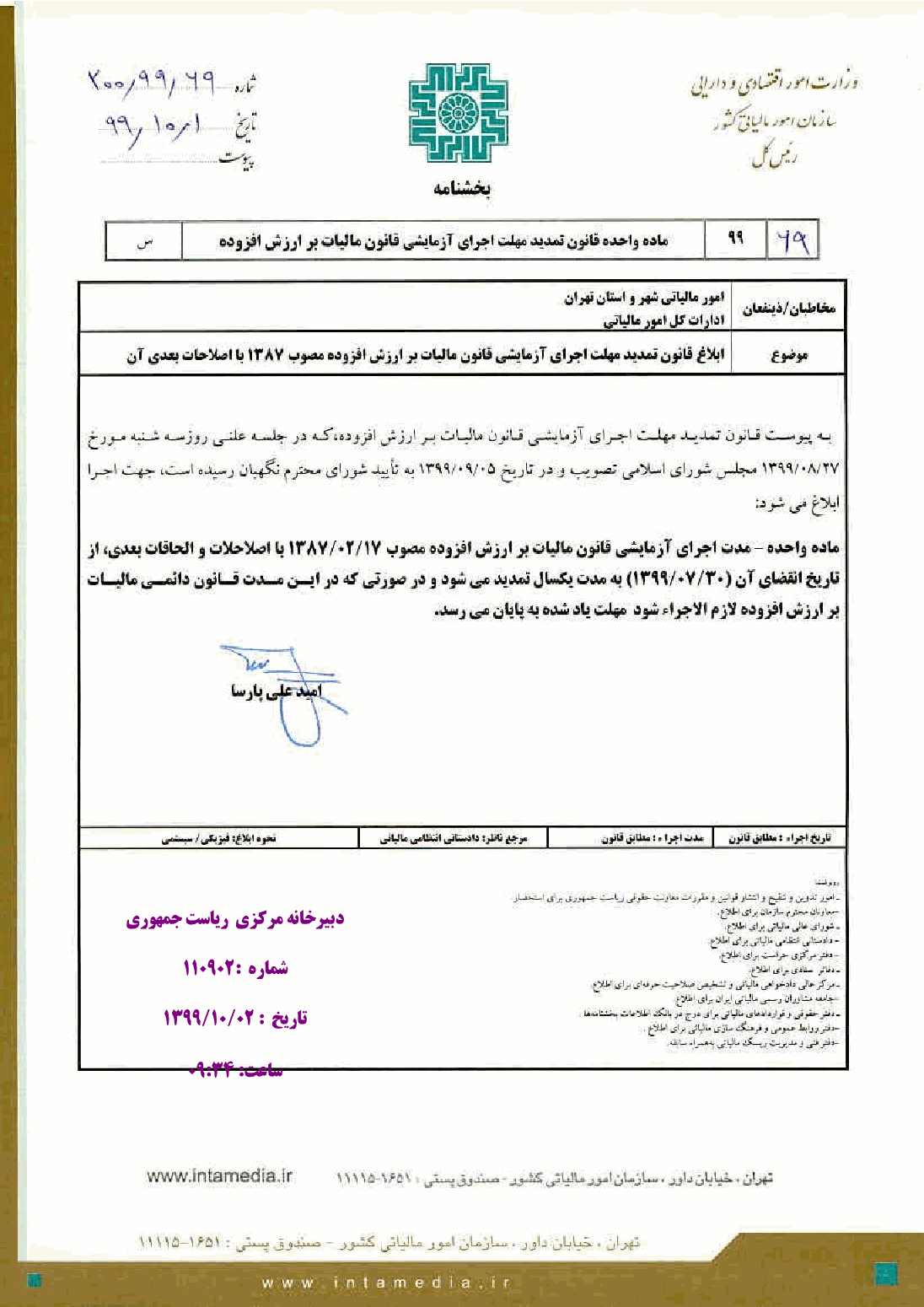 صفحه 1