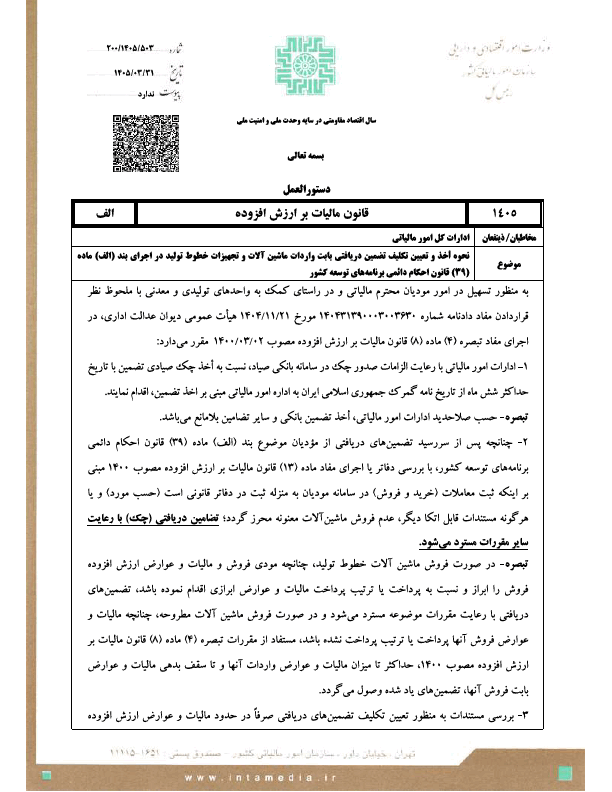 صفحه 1