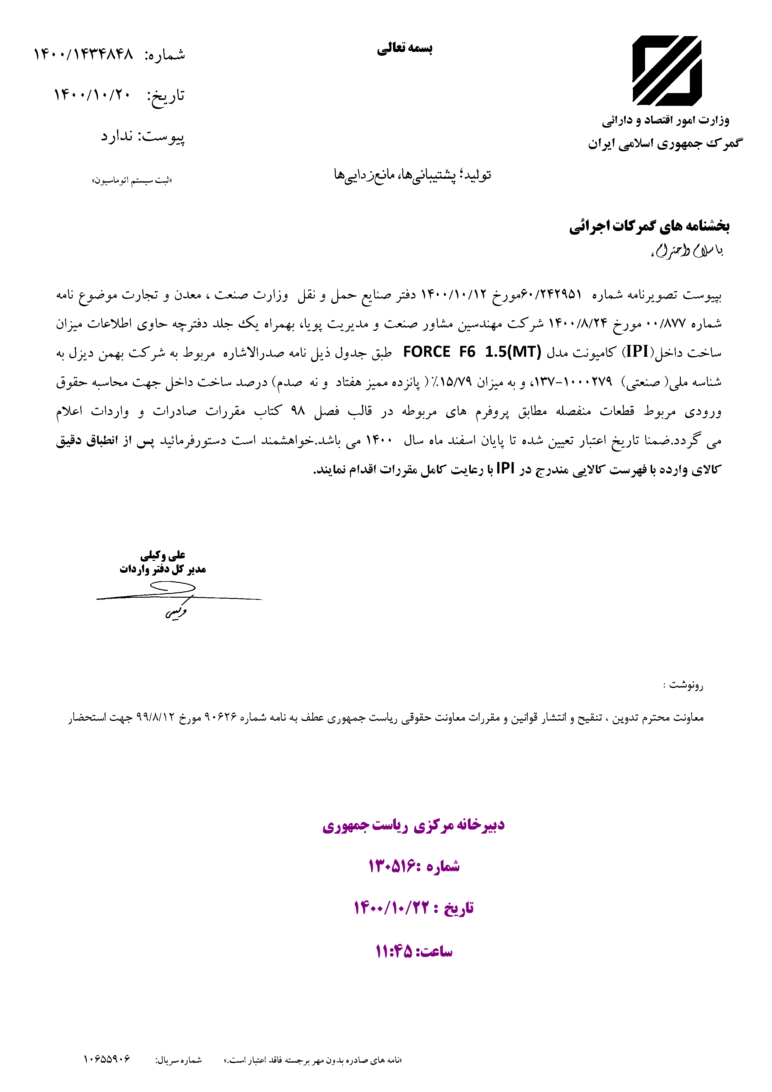 صفحه 1