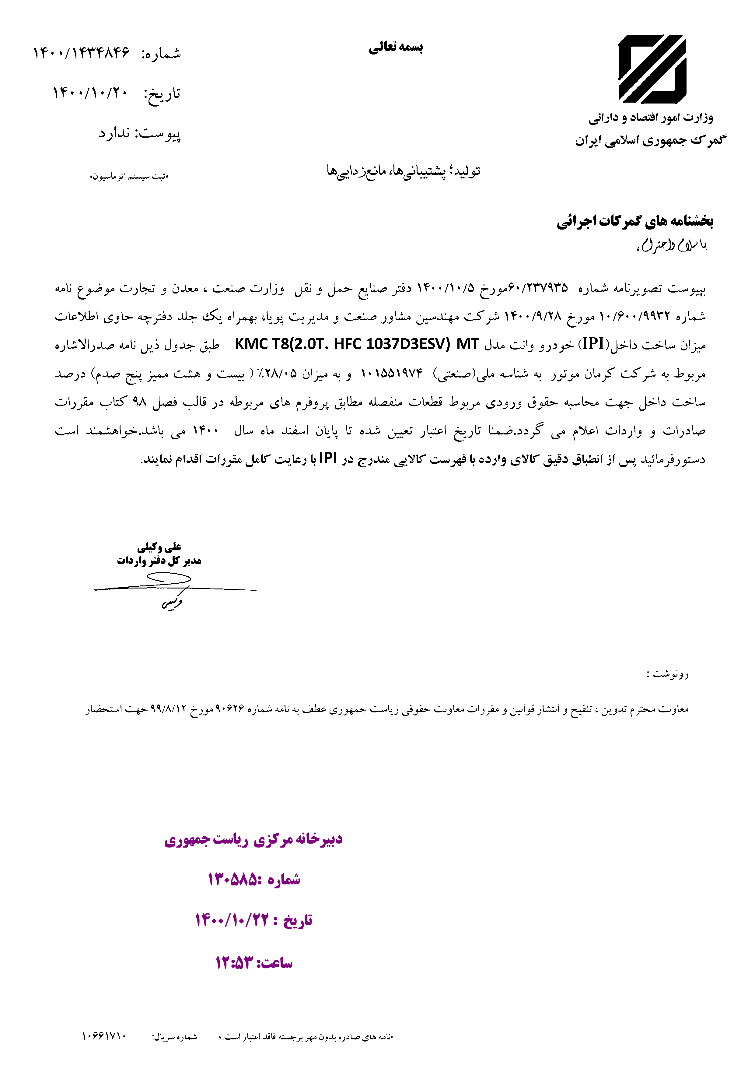 صفحه 1