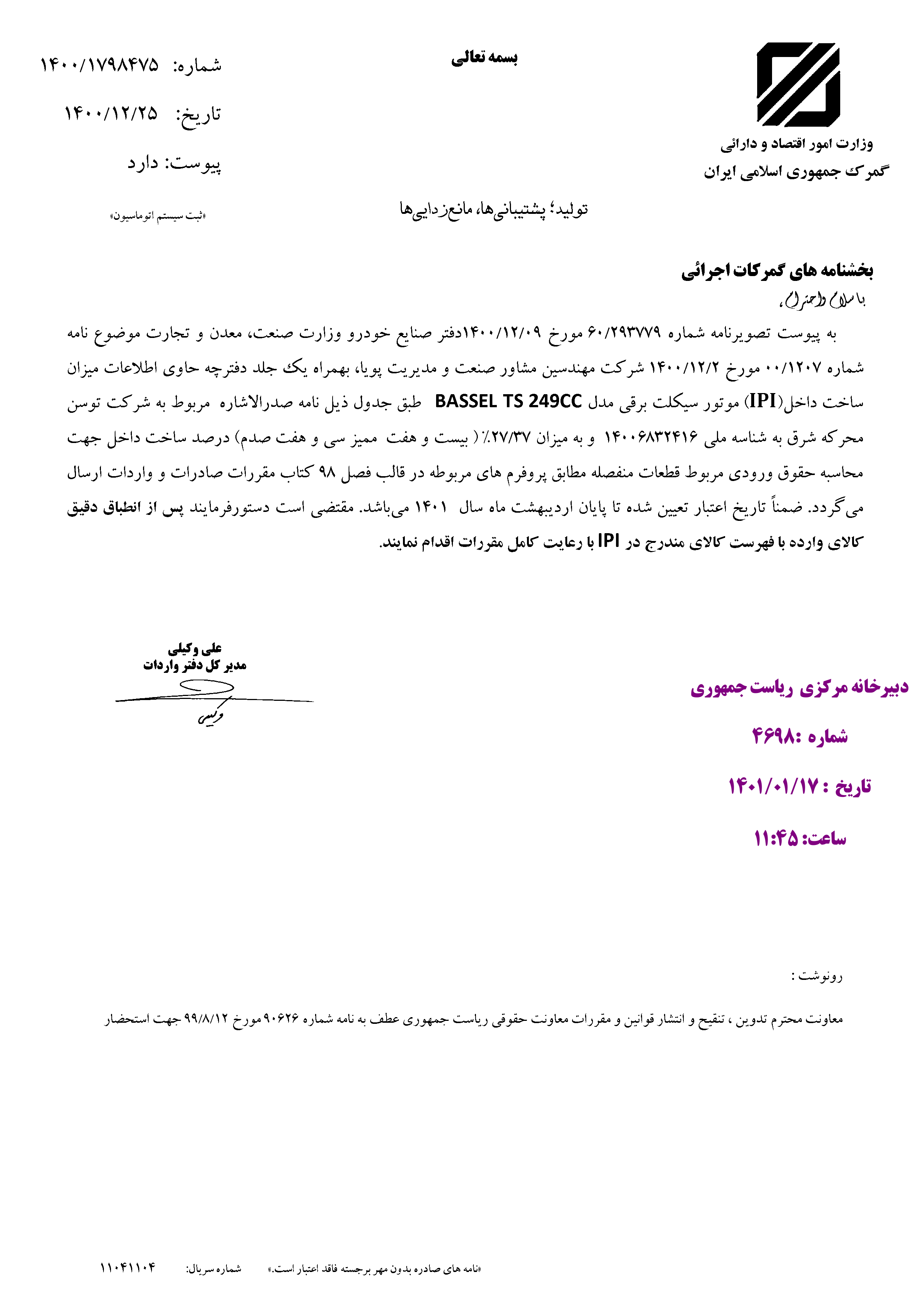 صفحه 1
