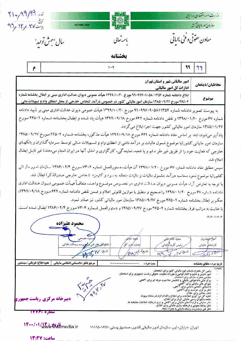 صفحه 1