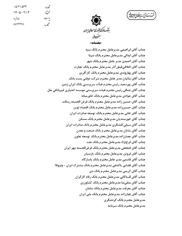 صفحه 1