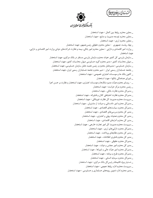 صفحه 3